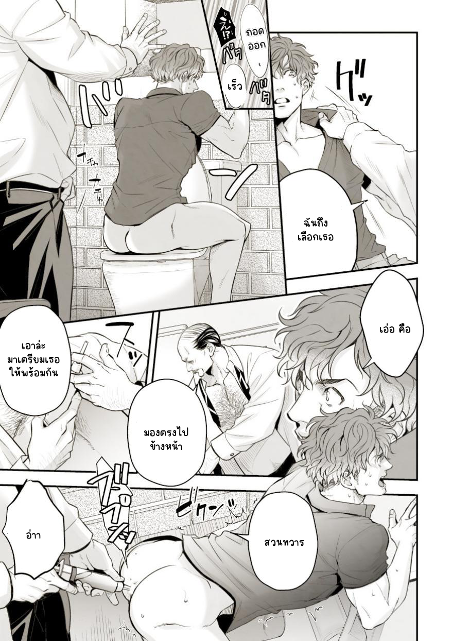 งานของไอดอล 01-8